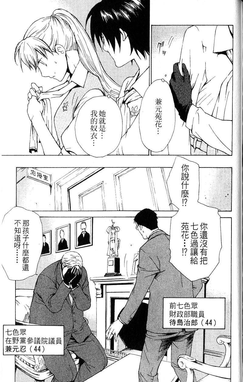 第146页
