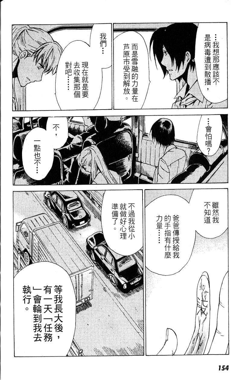 第153页