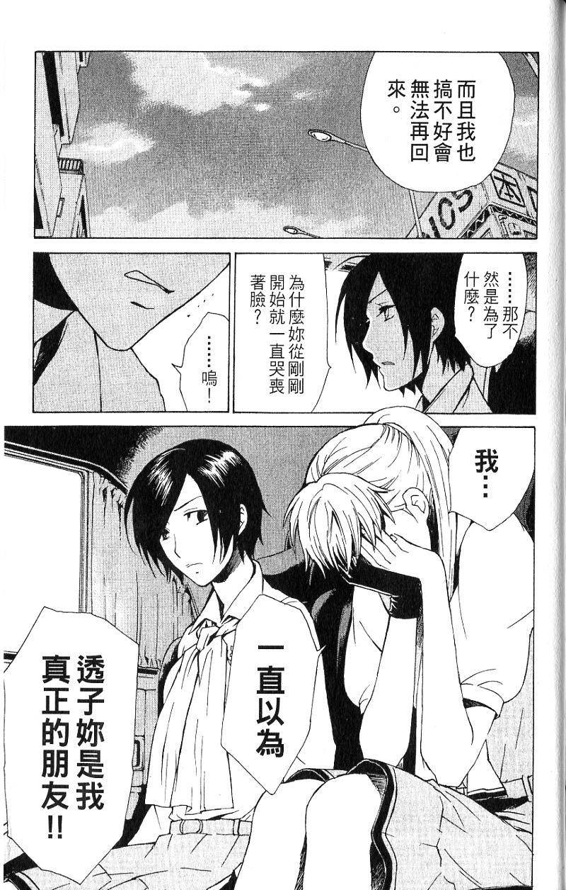 第154页