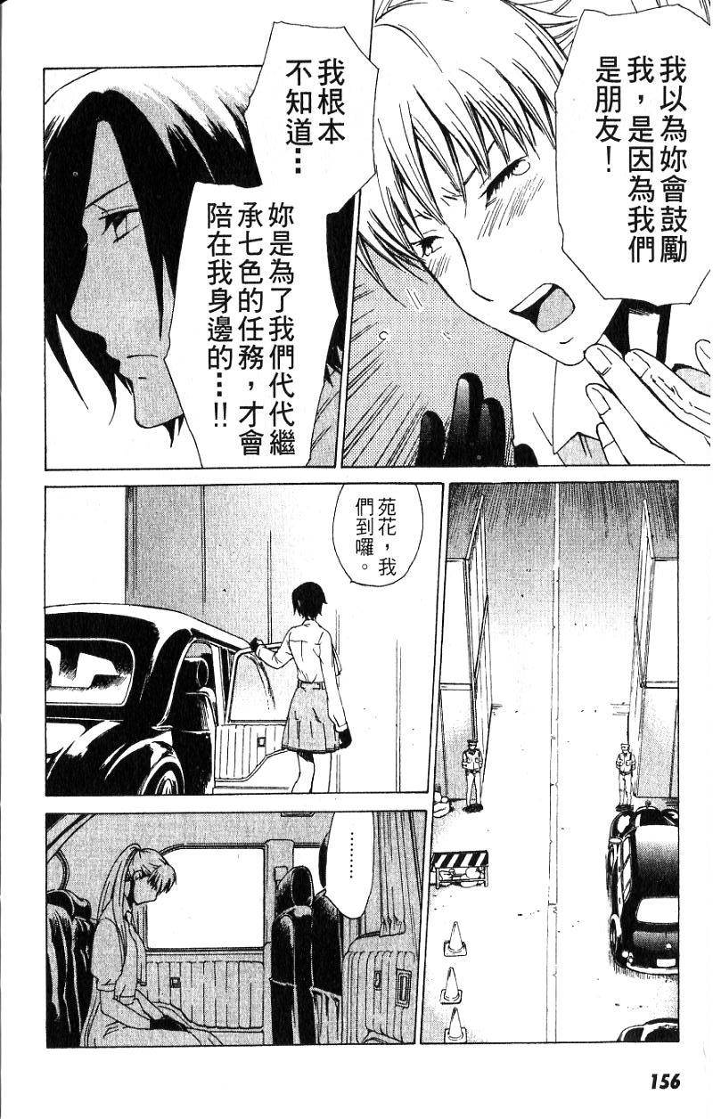 第155页