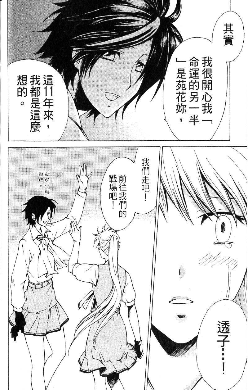 第157页