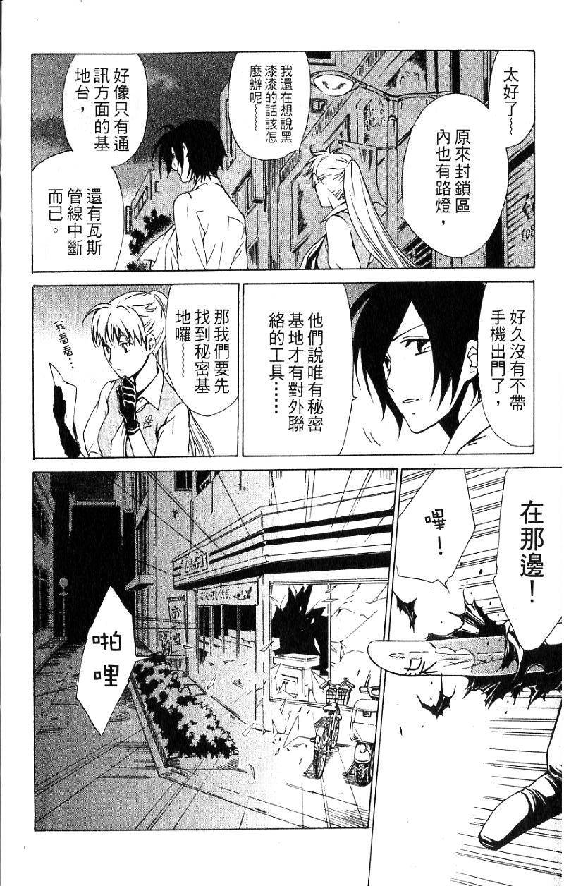 第163页