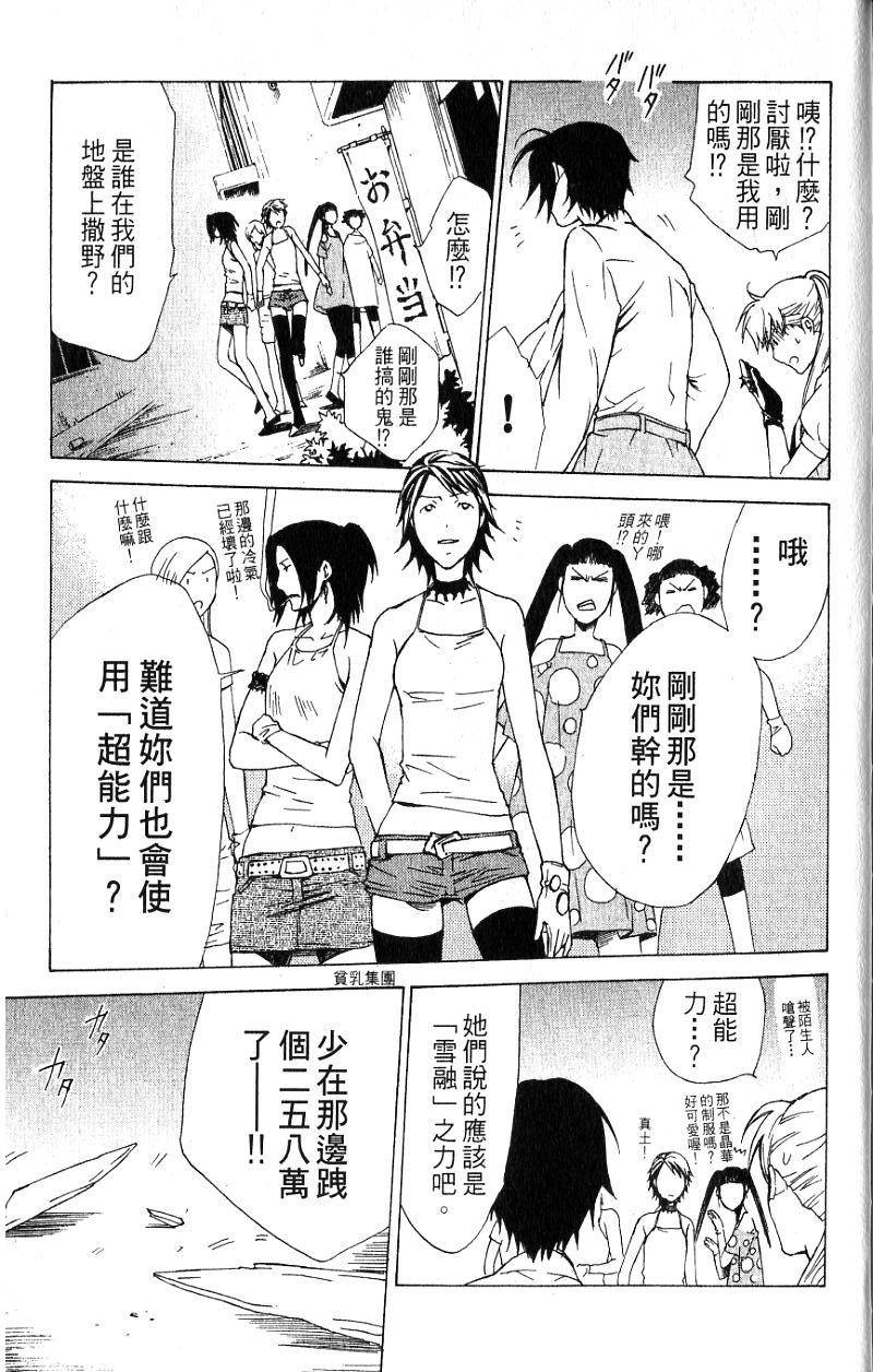 第164页