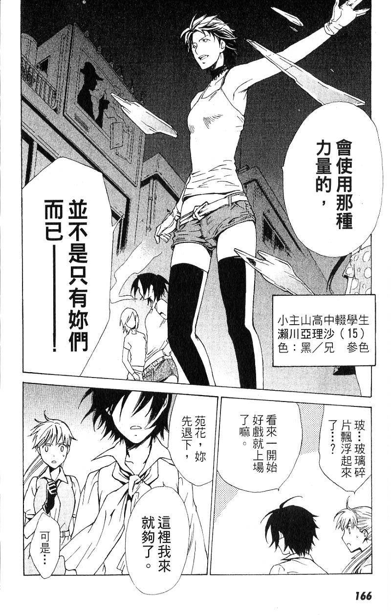第165页