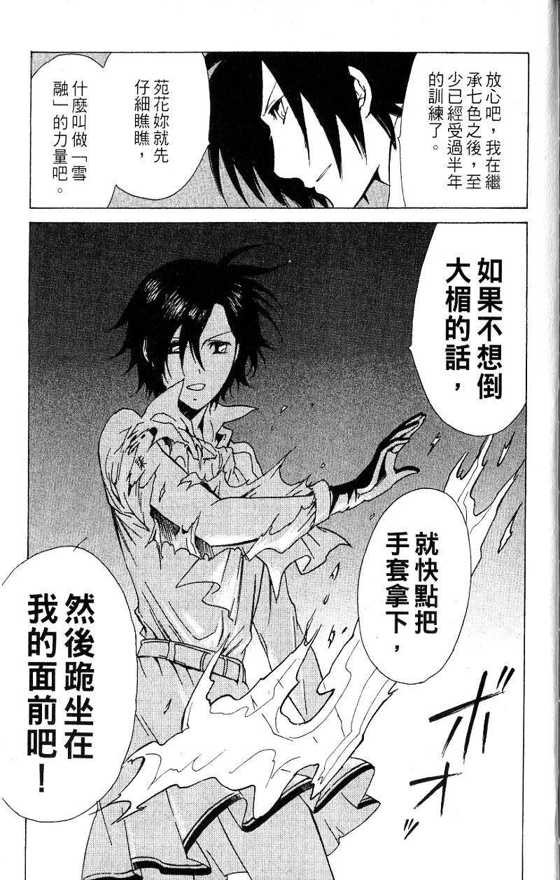 第166页