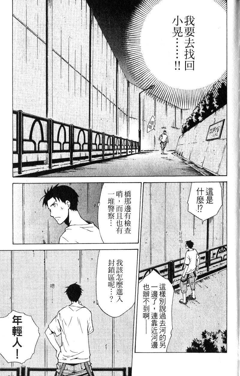 第168页