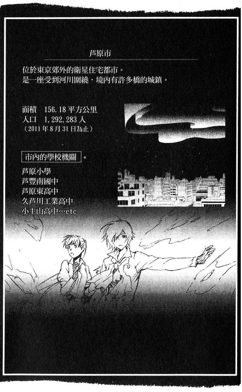 第172页