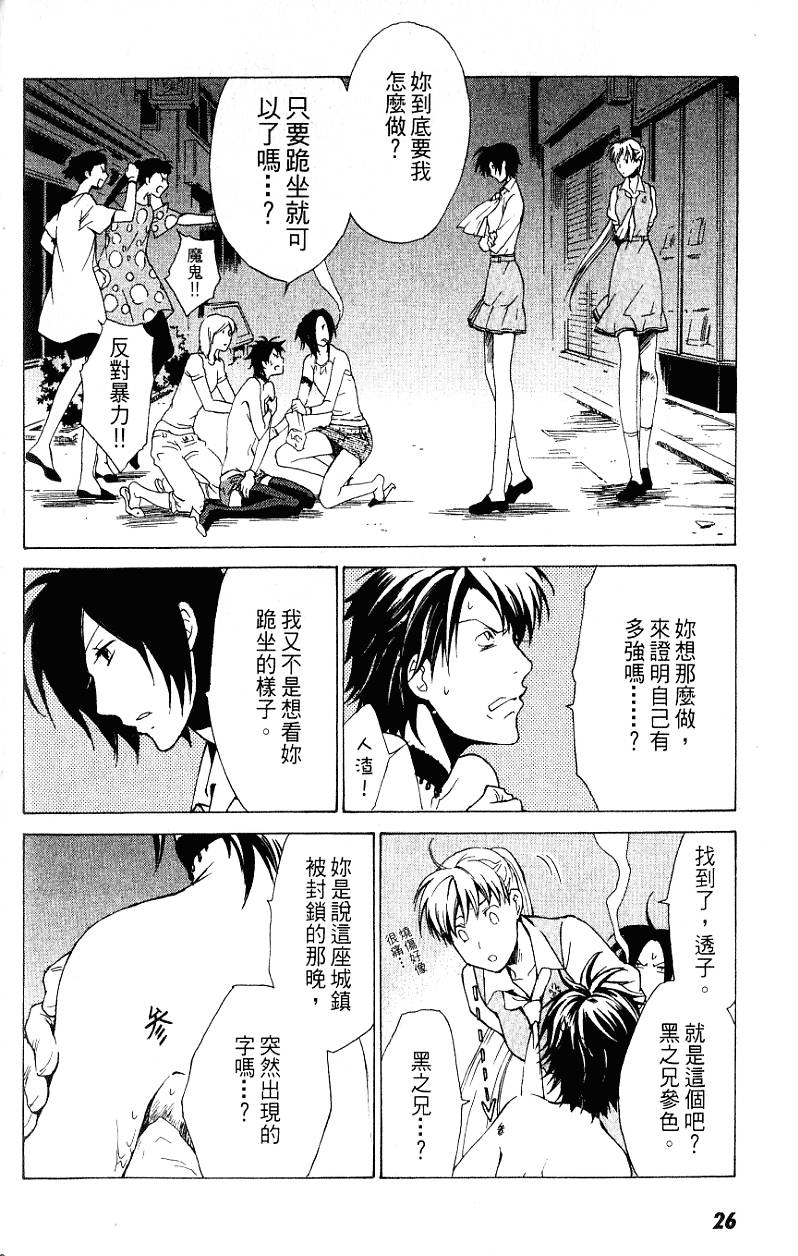 第24页