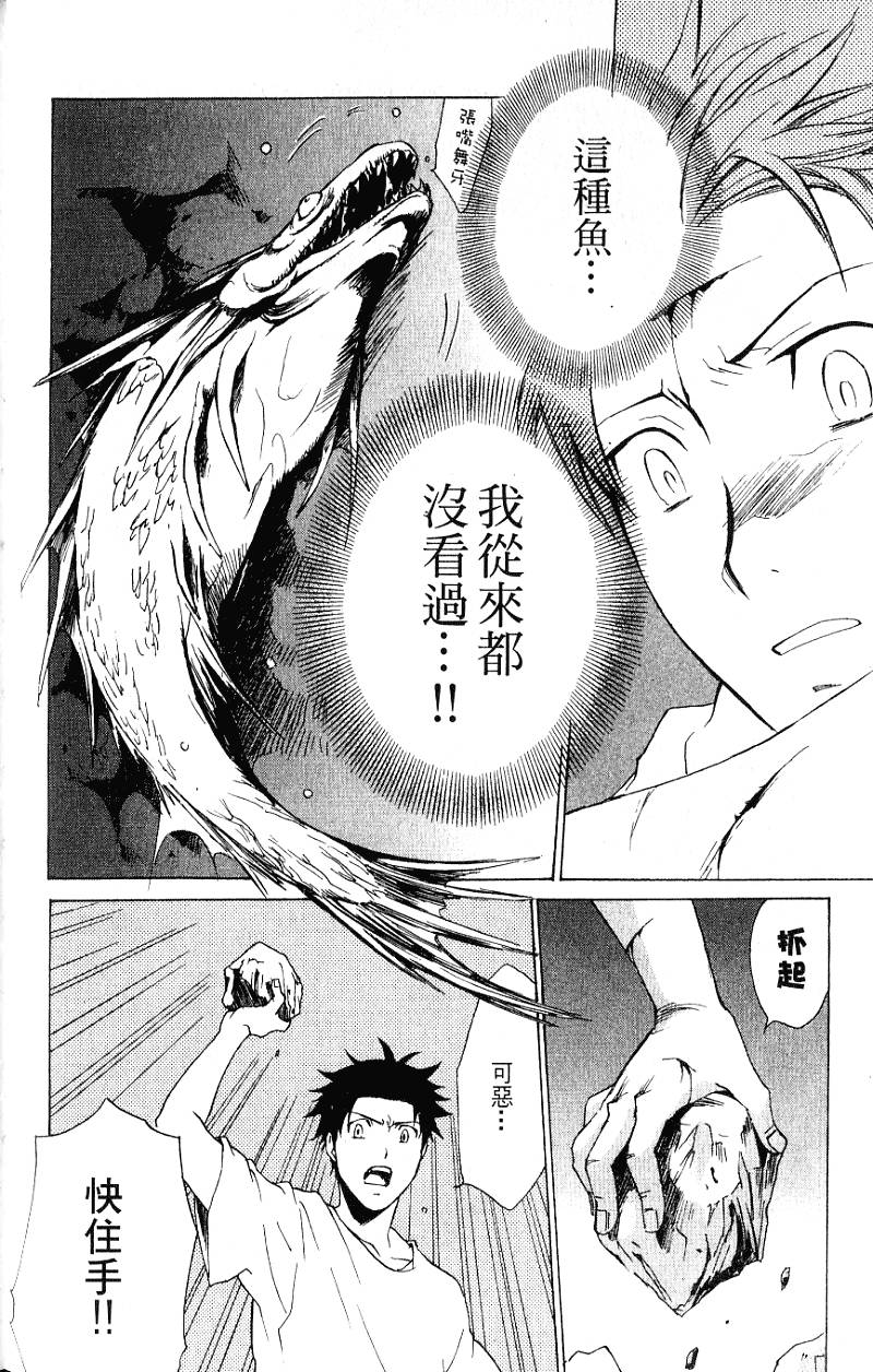 第40页