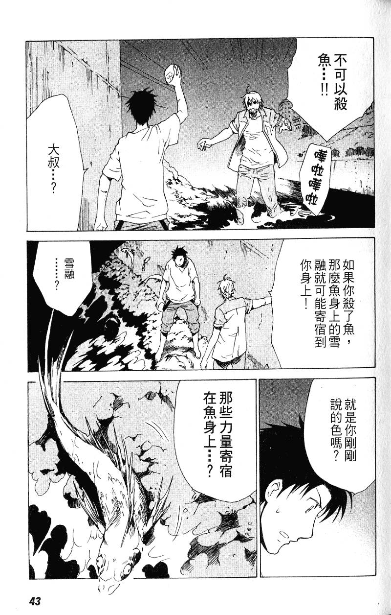 第41页