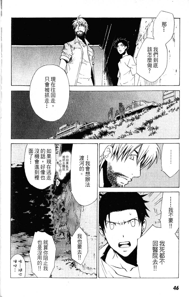 第44页