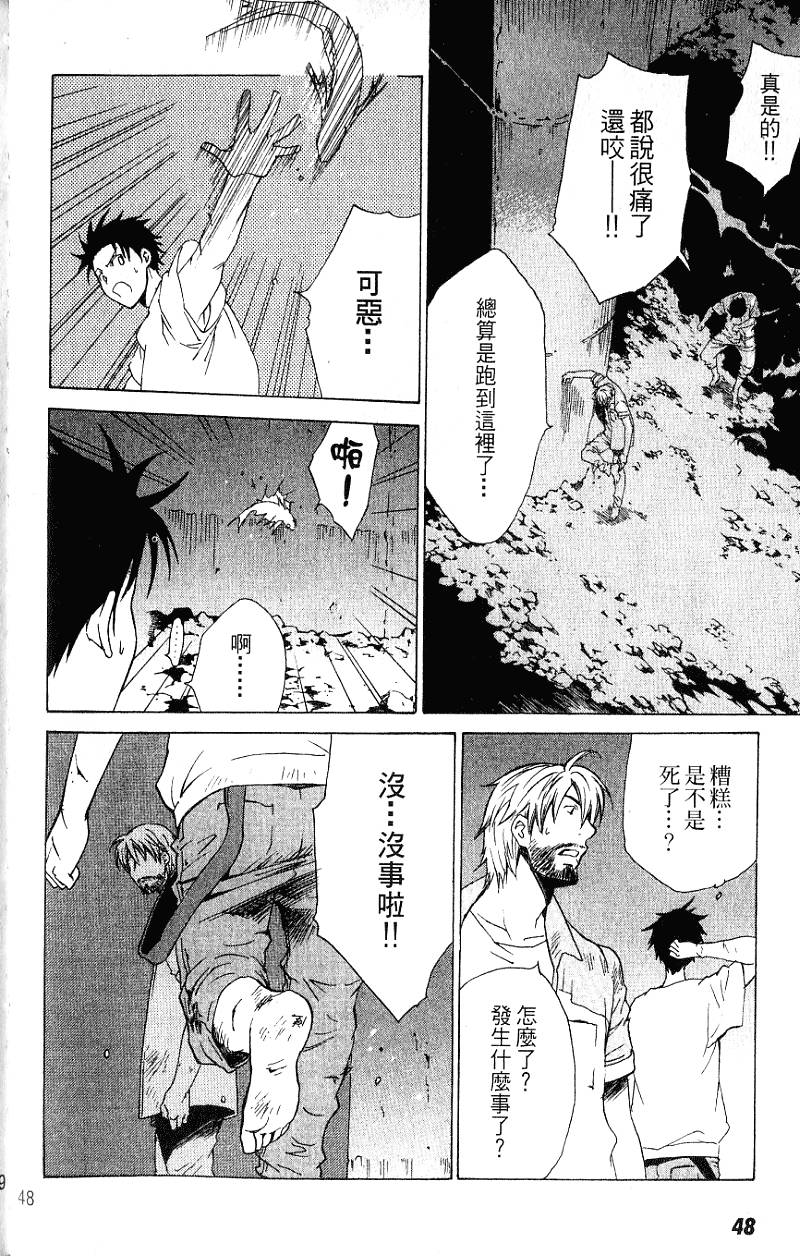 第46页