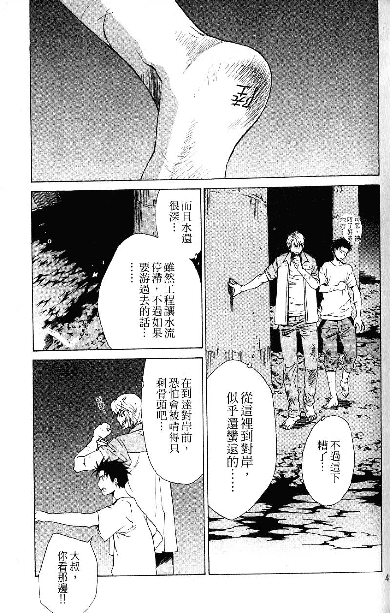 第47页