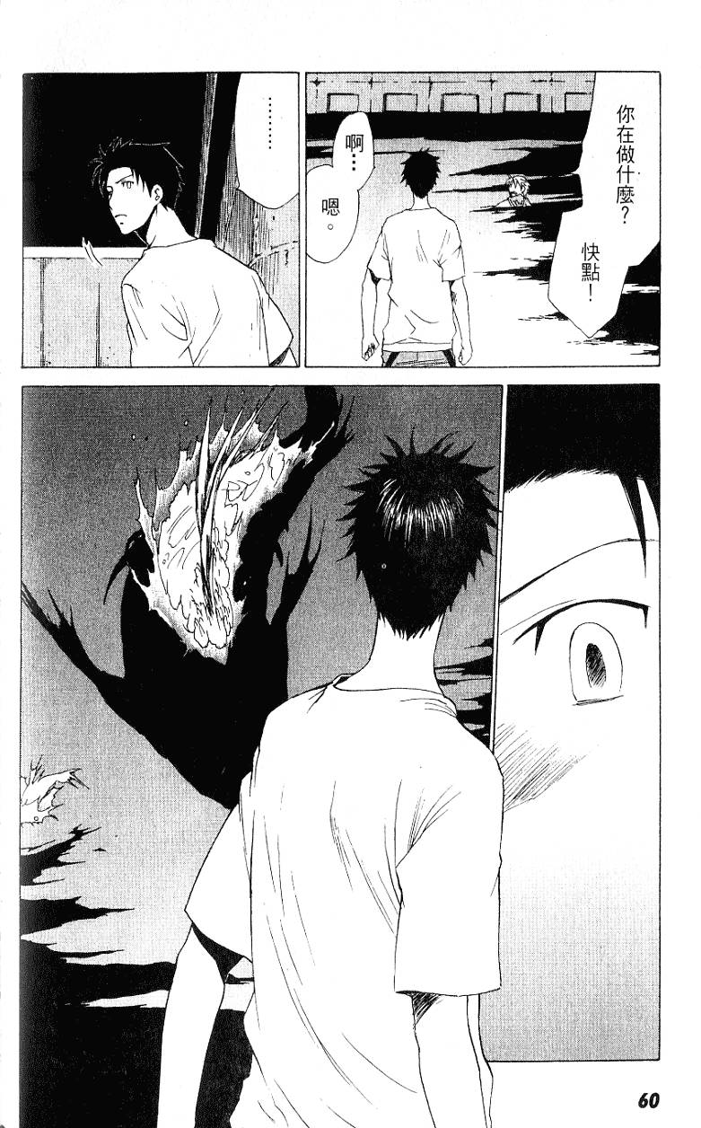 第58页