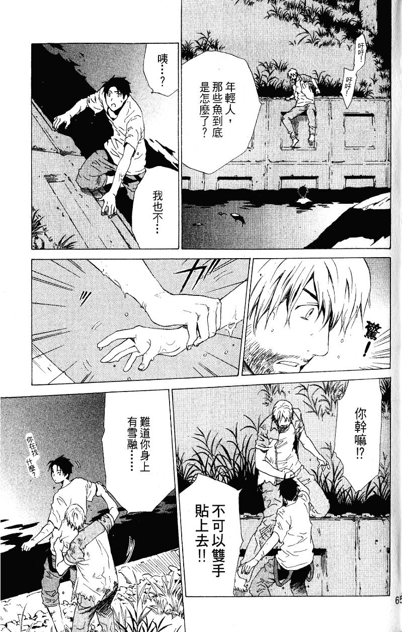 第63页