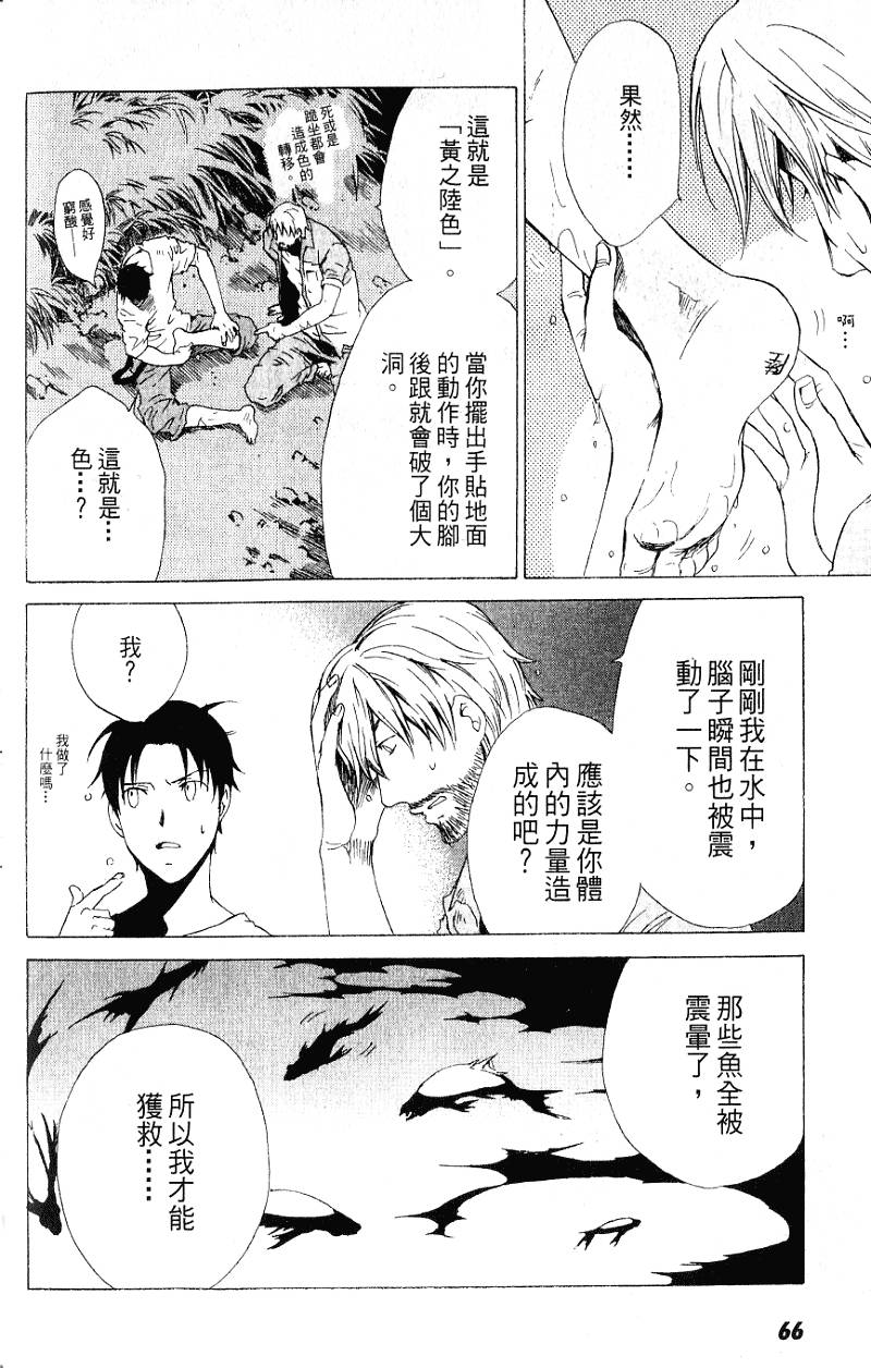 第64页