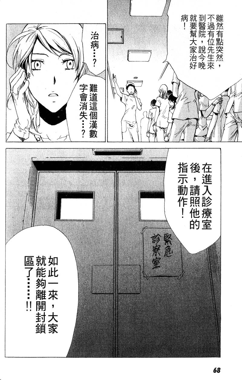 第66页