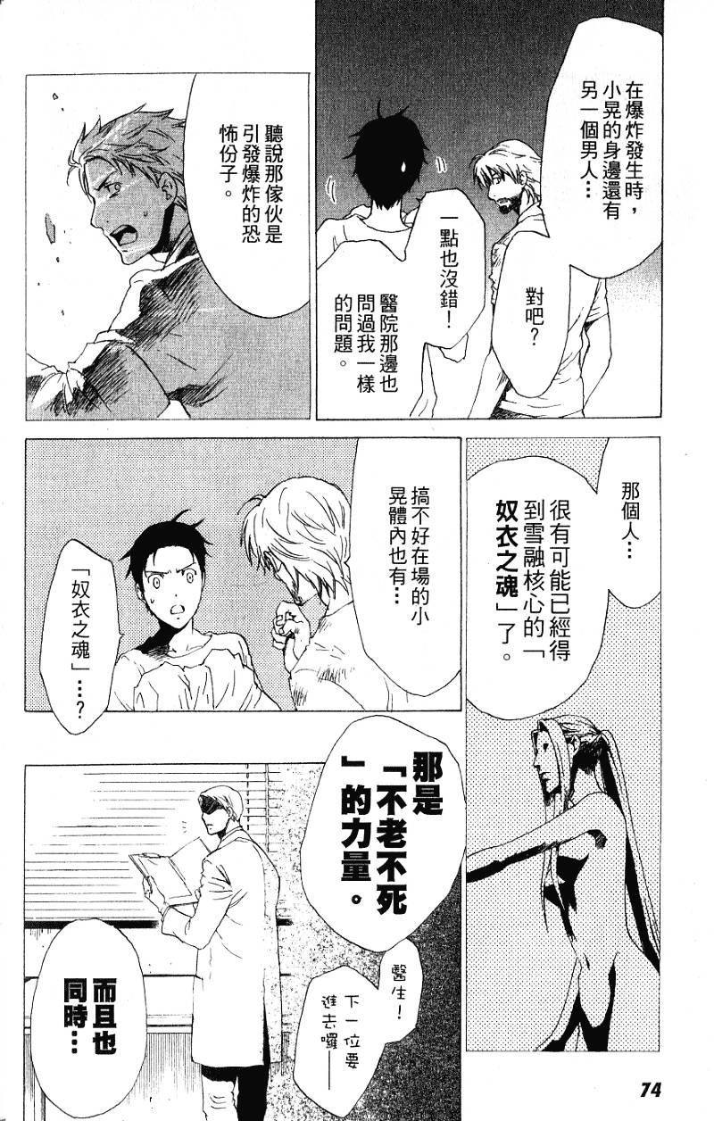 第72页