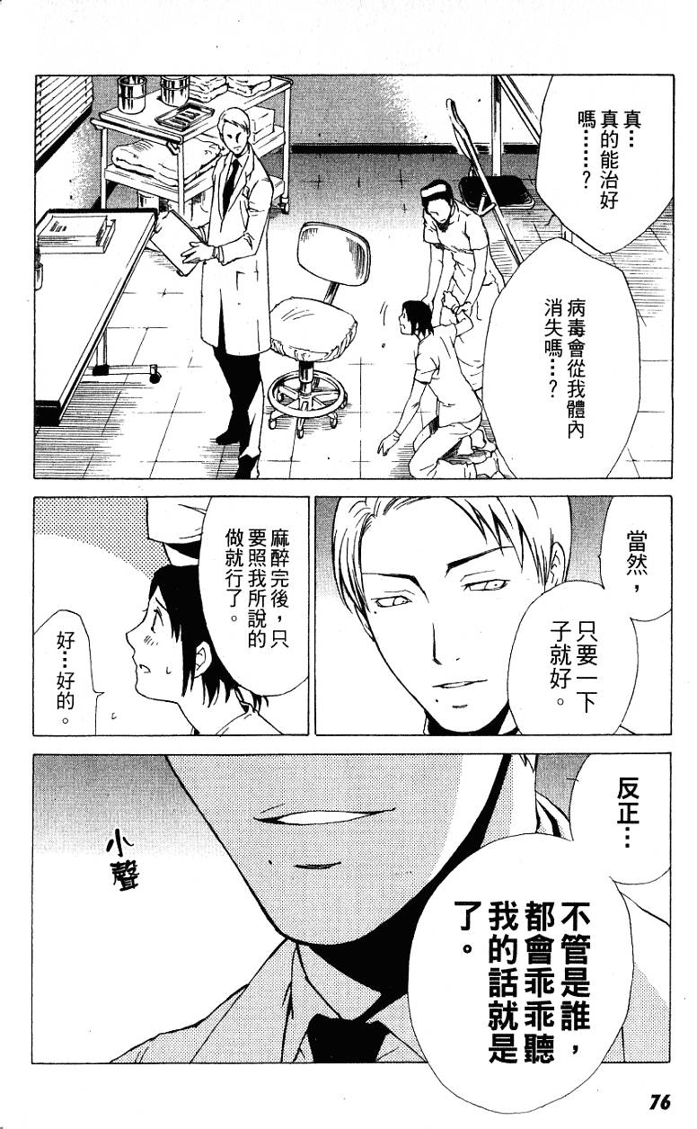第74页