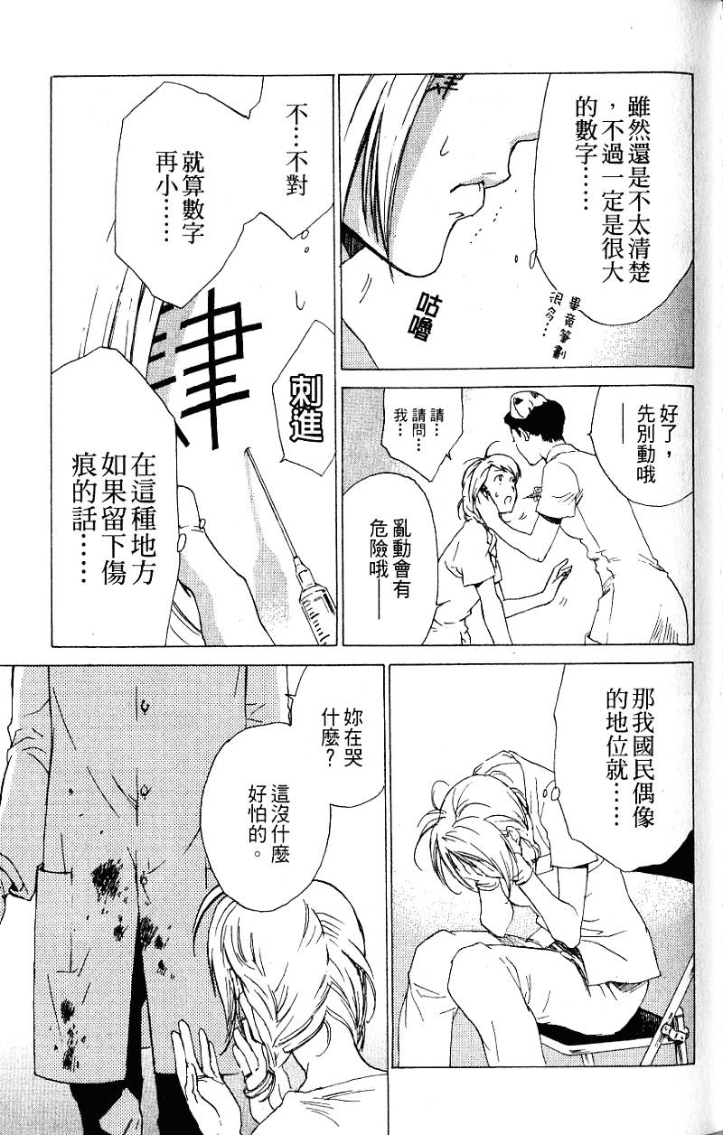 第83页