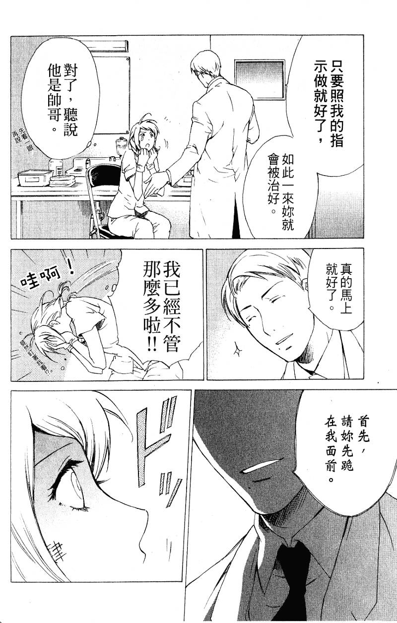 第84页
