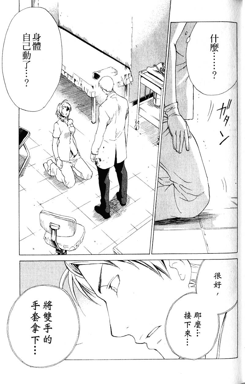 第85页