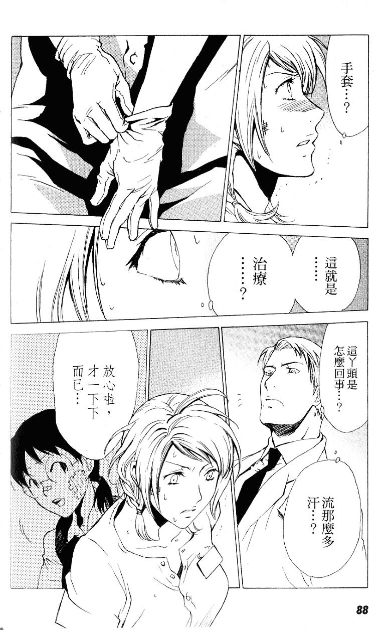 第86页