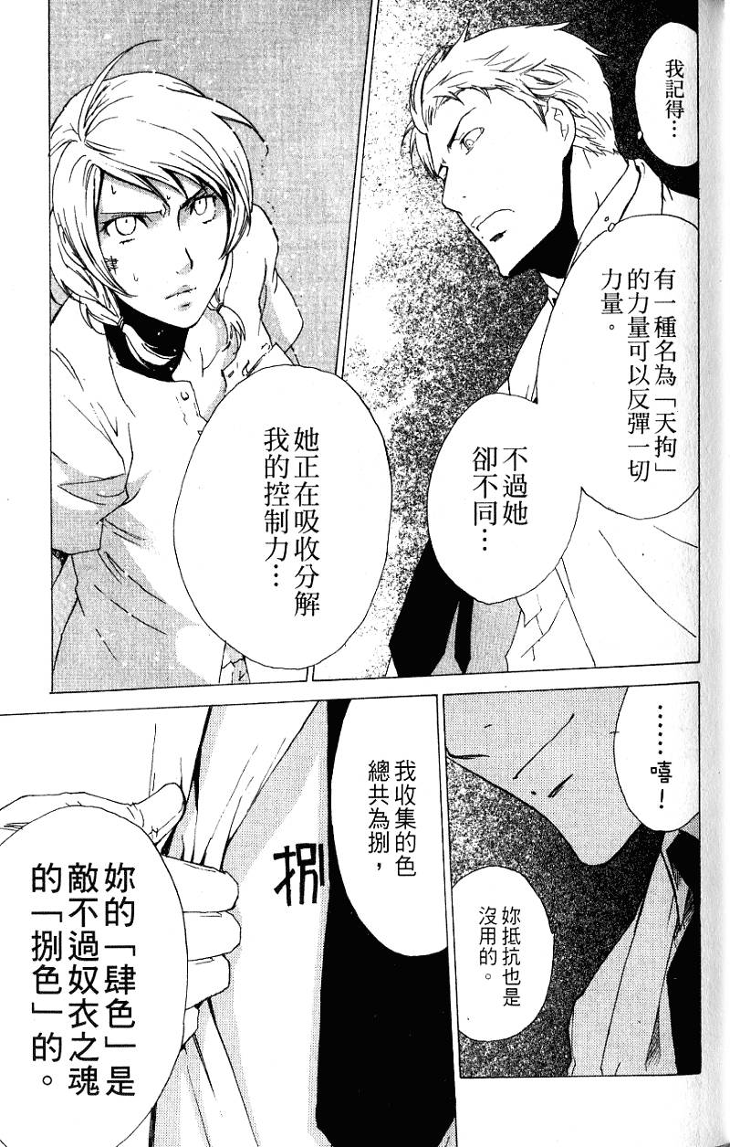 第89页