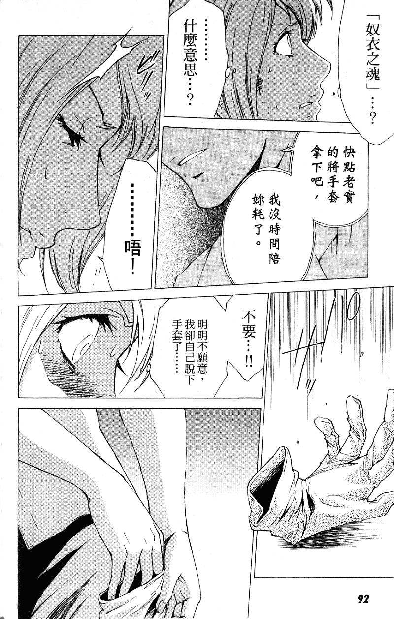 第90页