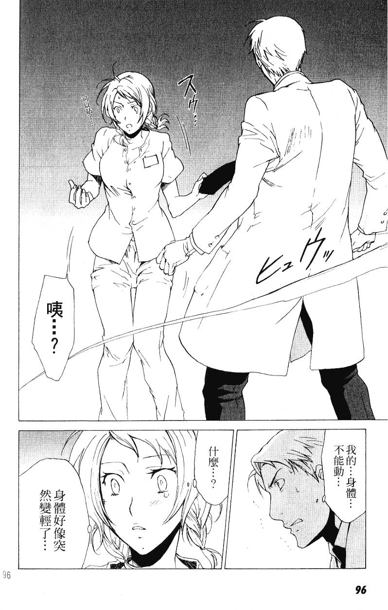 第94页
