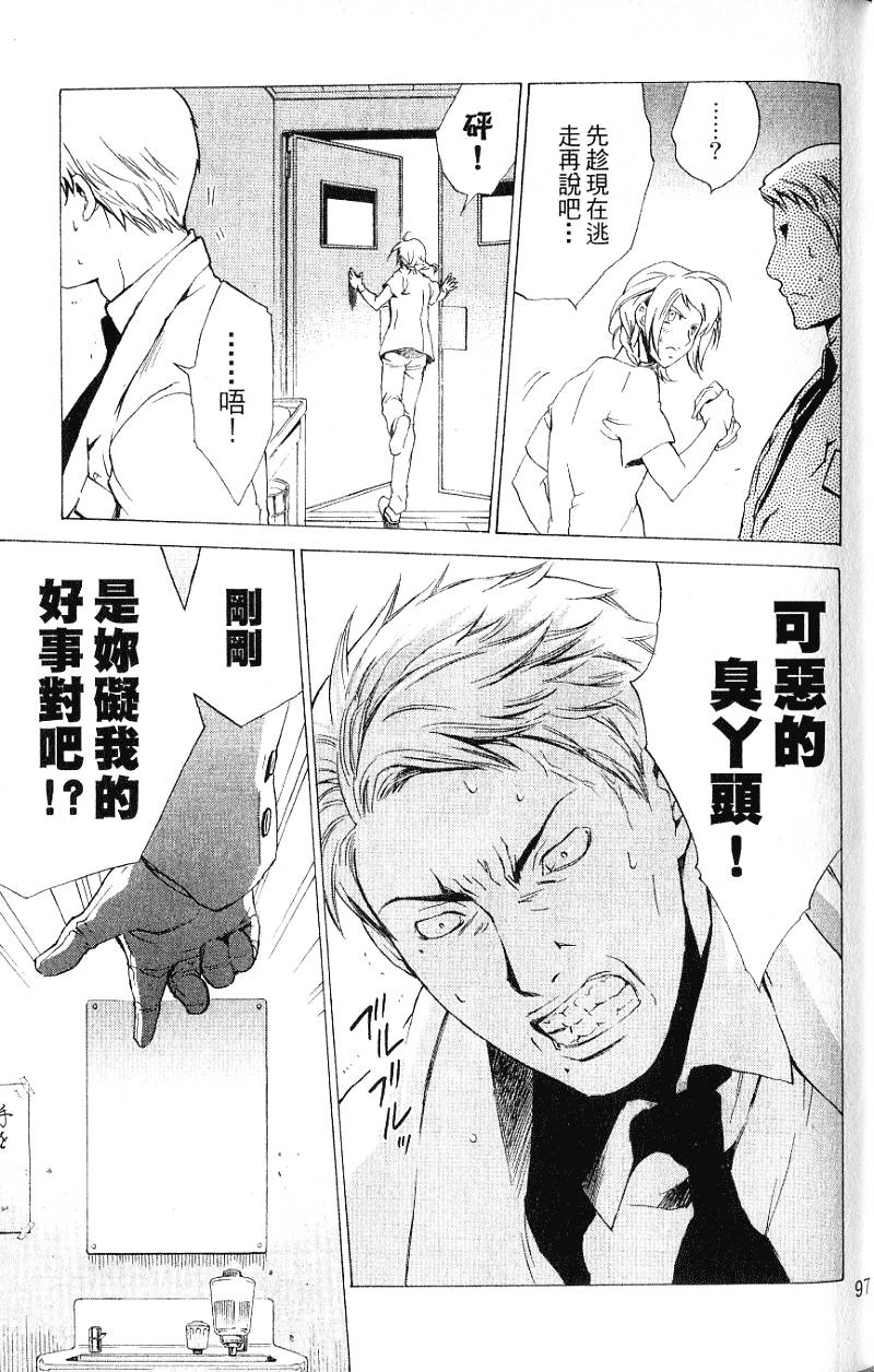 第95页