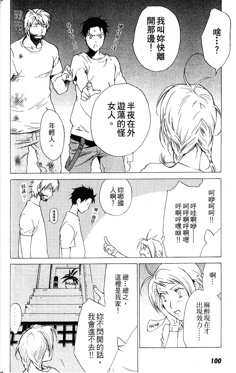 第98页