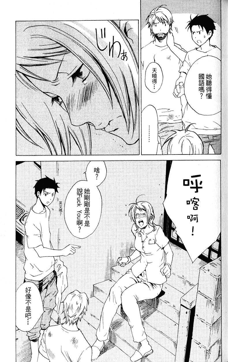 第99页