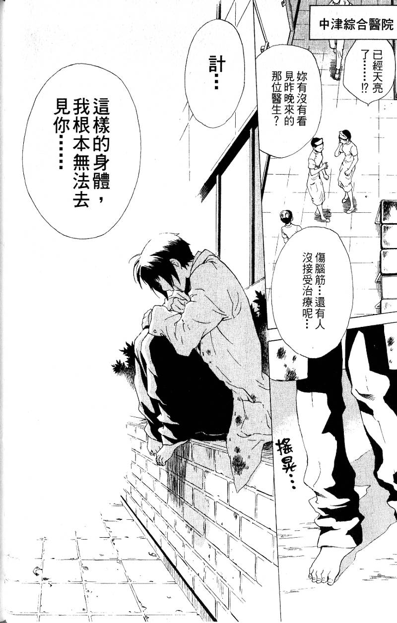 第100页