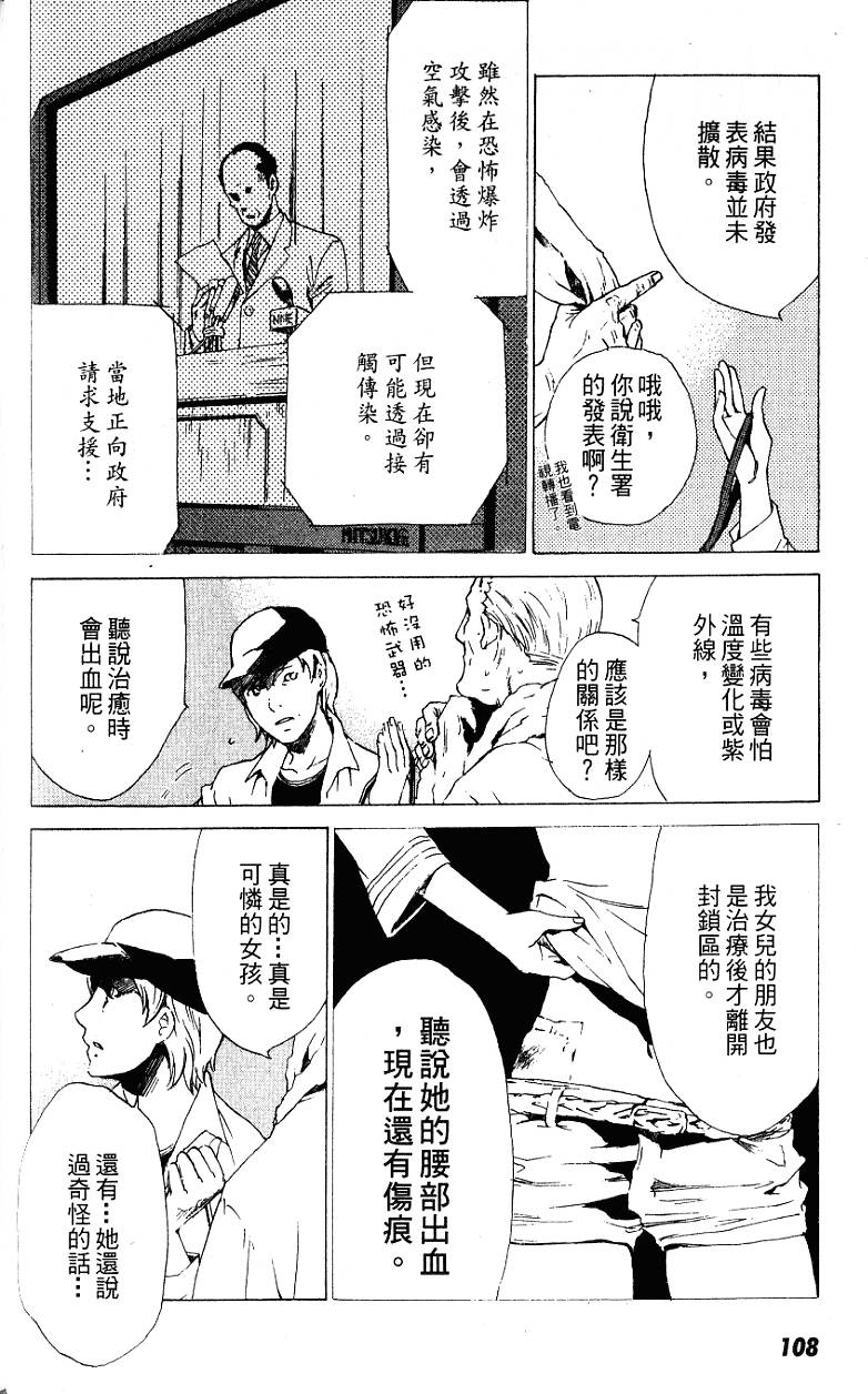 第106页