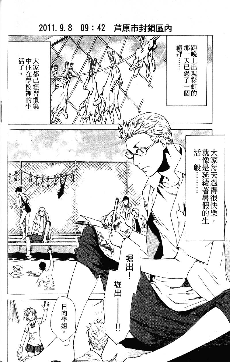 第108页