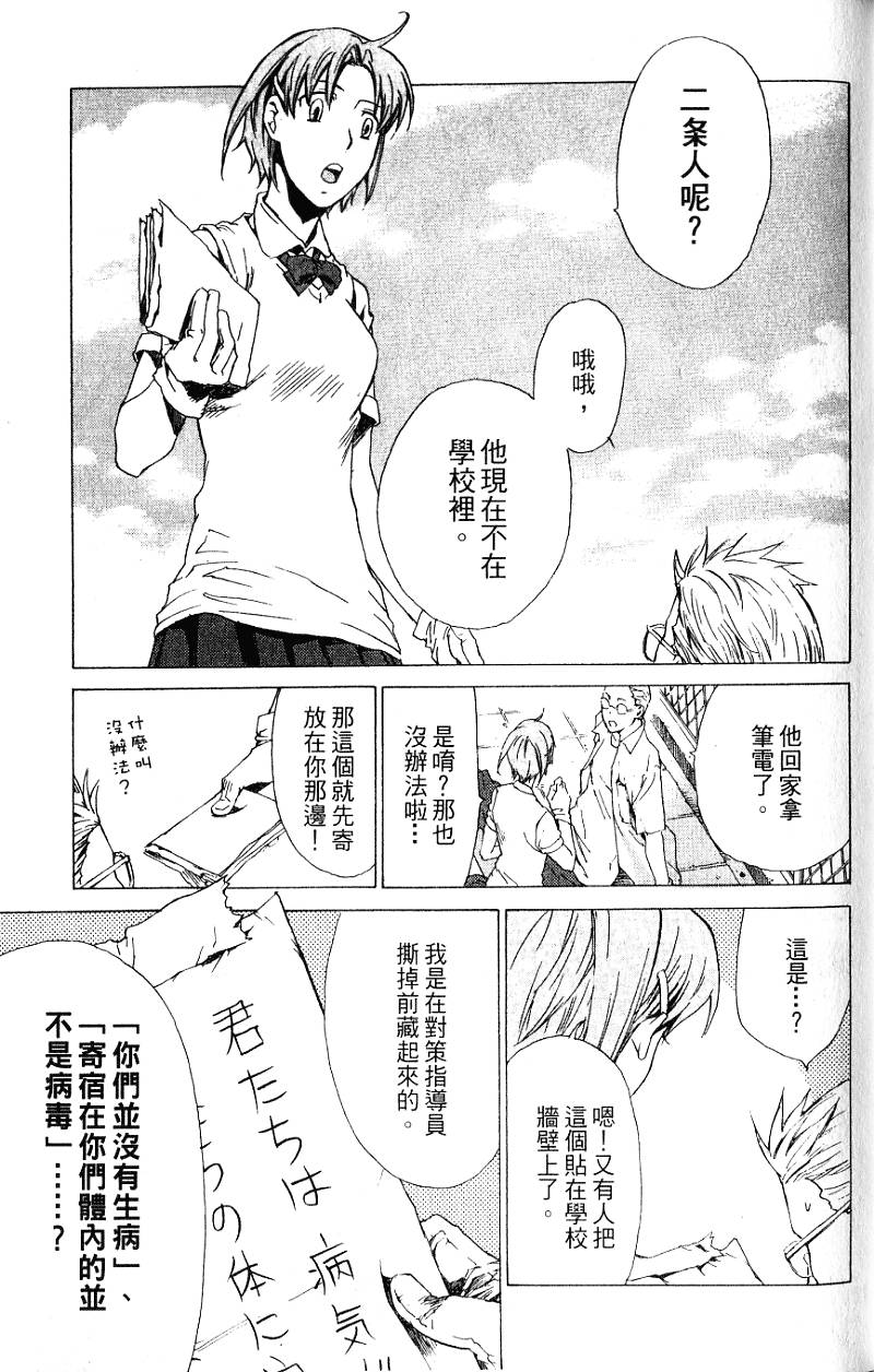 第109页