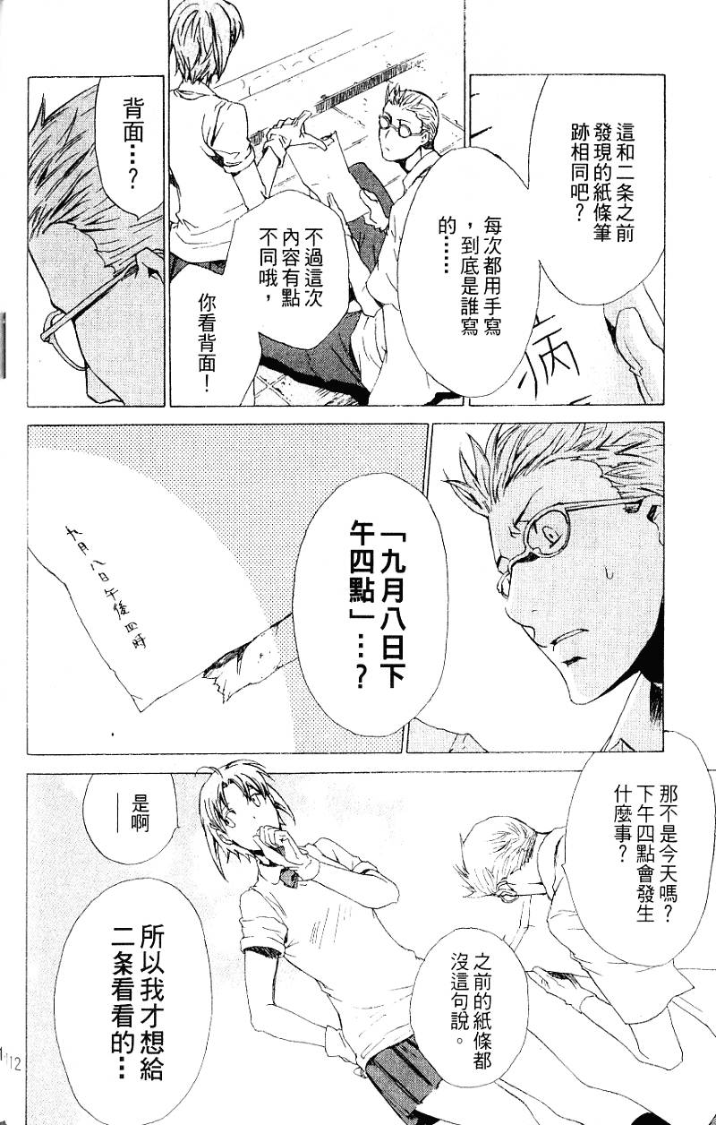 第110页