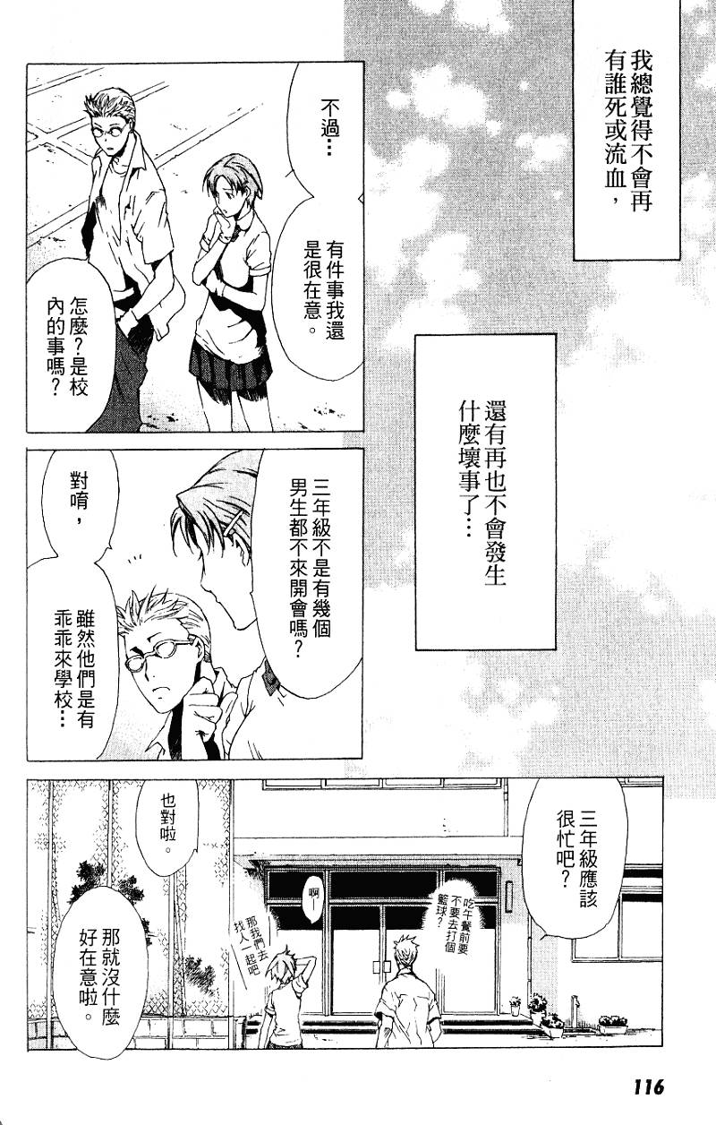 第114页