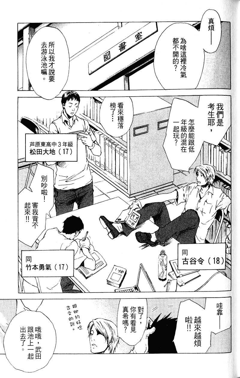 第115页