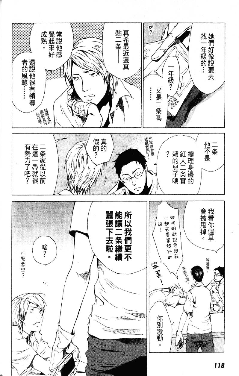 第116页