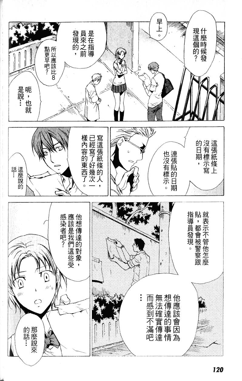 第118页