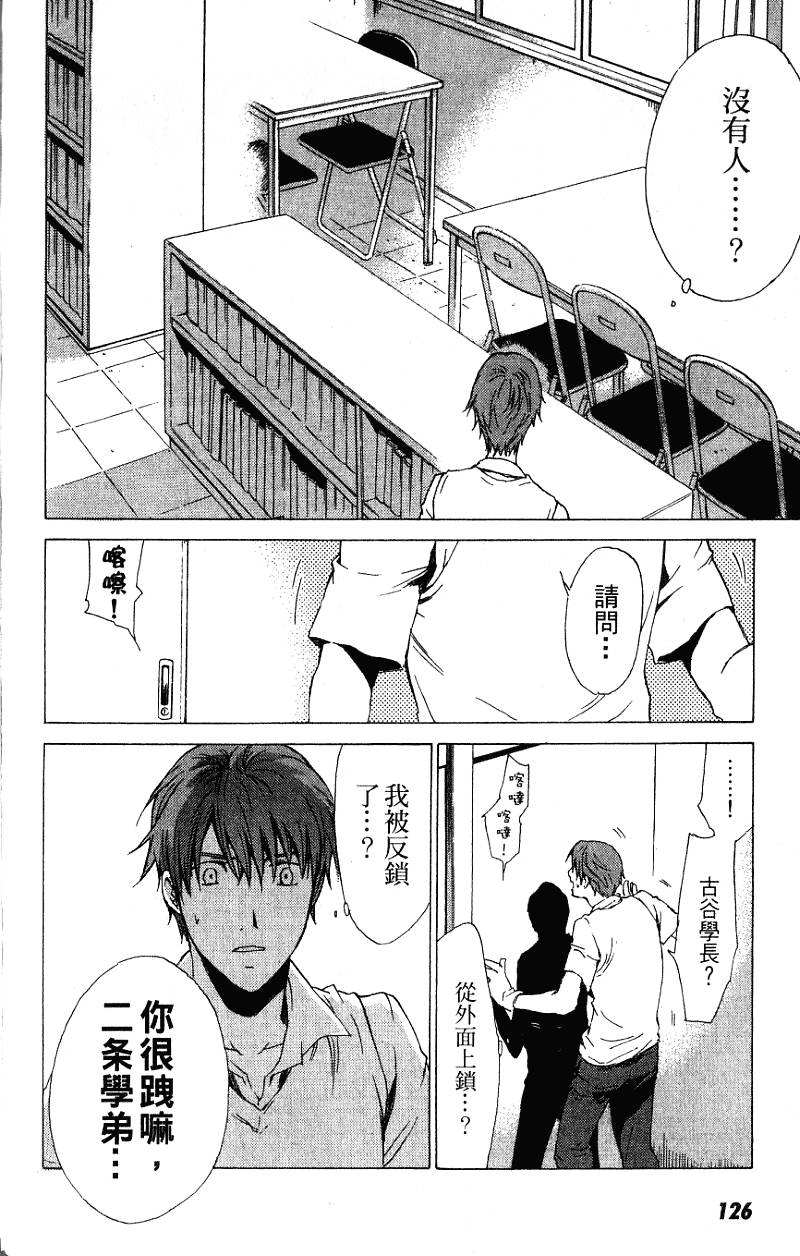 第124页