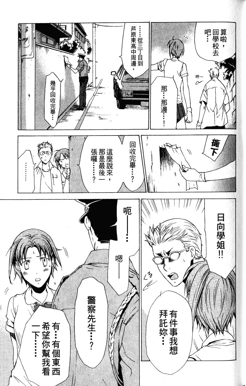第129页