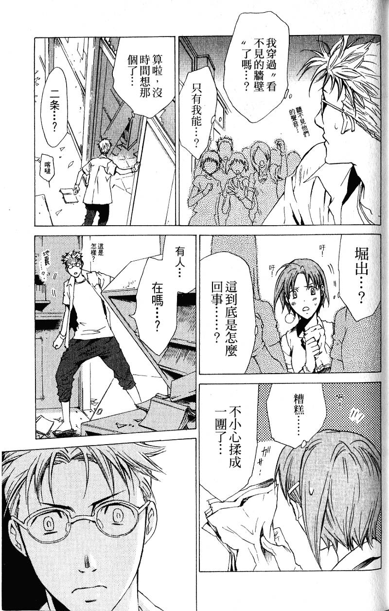 第133页