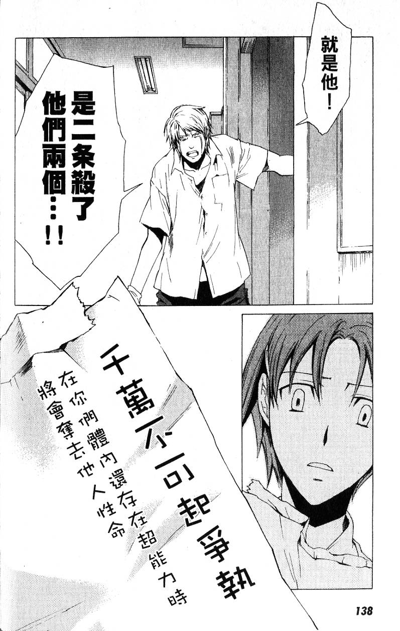 第136页