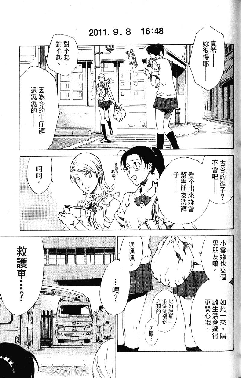 第141页
