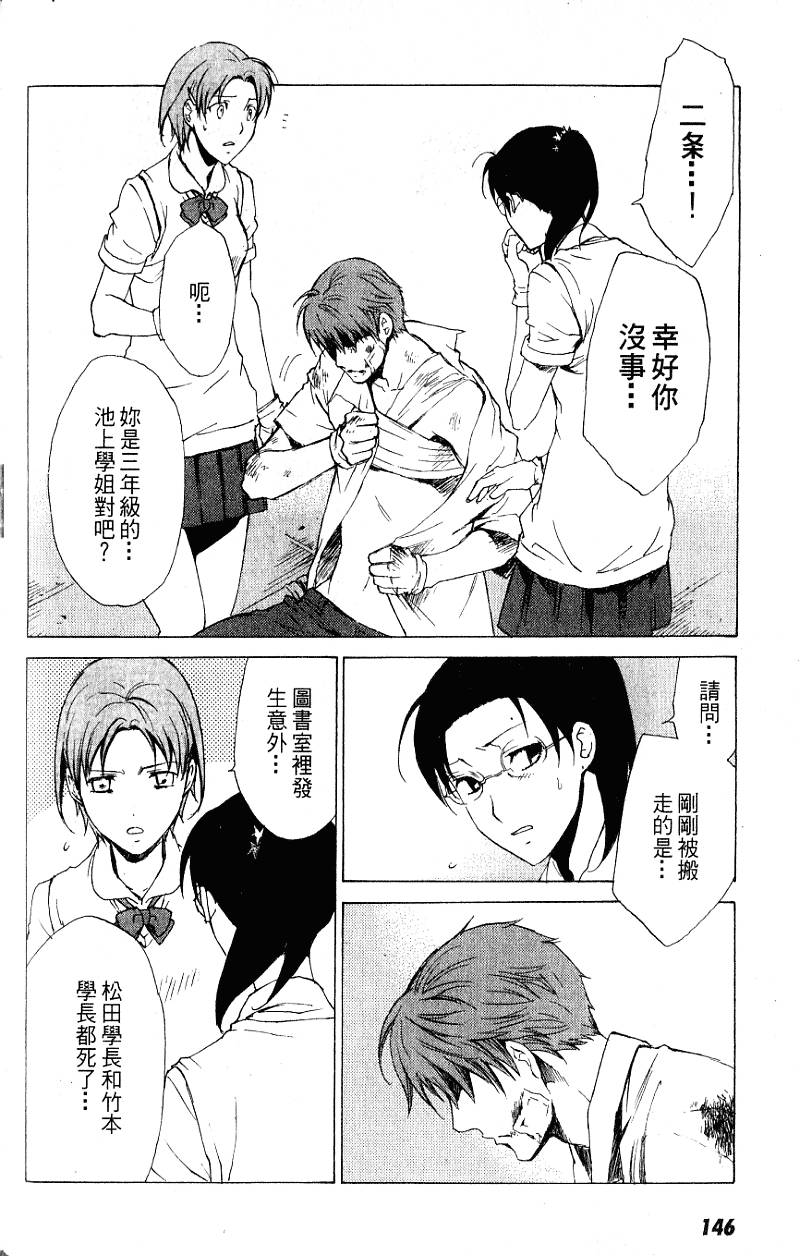 第144页