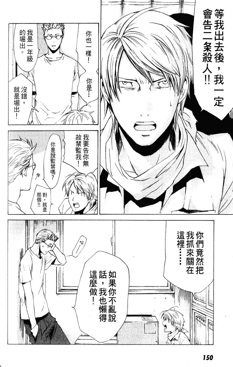 第148页