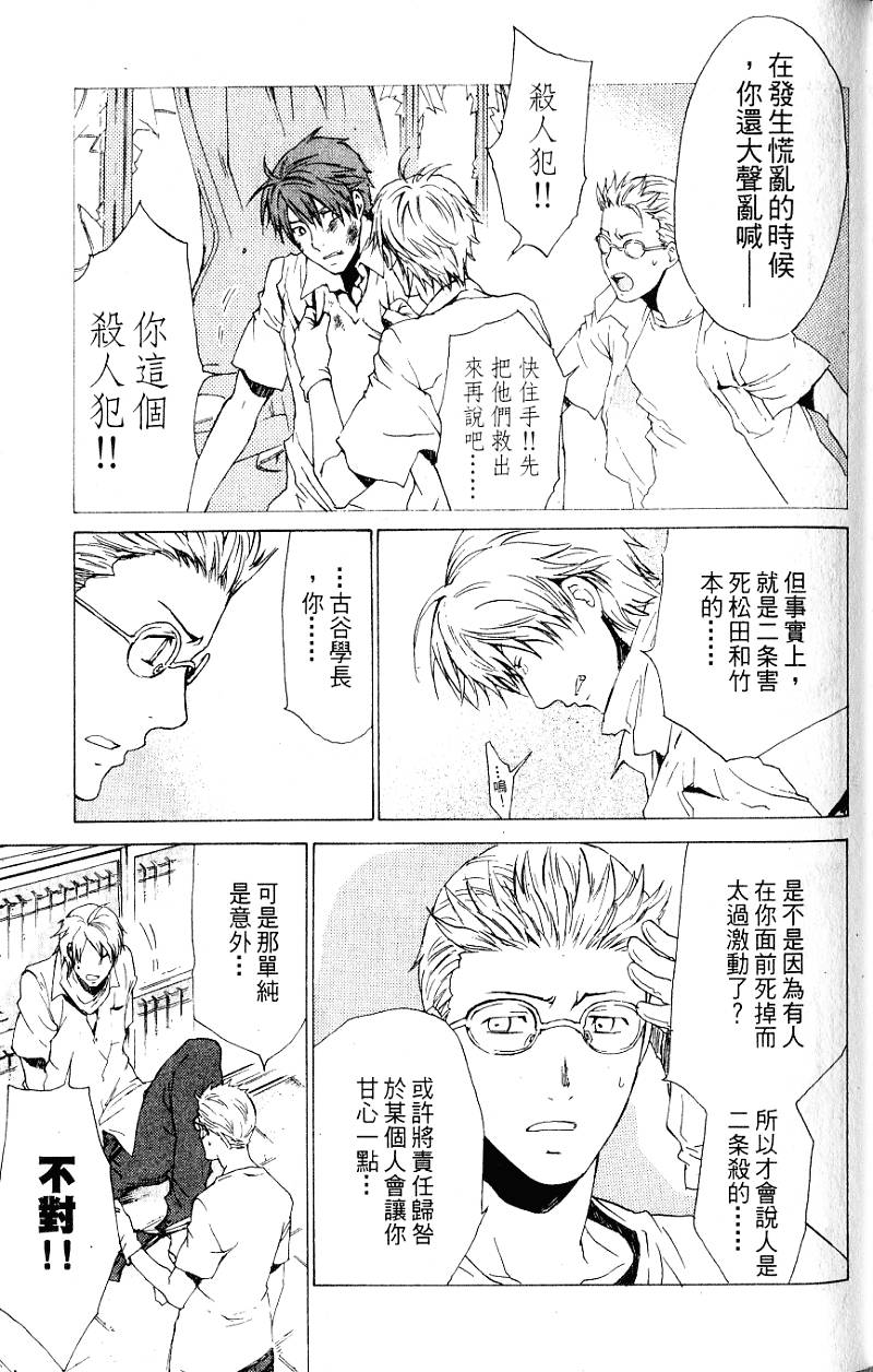 第149页